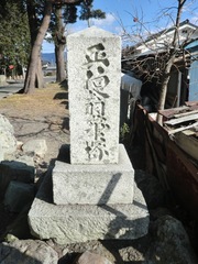 2012.01.13.hiyoshi7.JPG