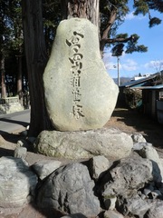 2012.01.13.hiyoshi8.JPG
