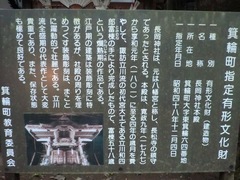 2012.09.22.nagaoka5.JPG