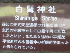 2012.10.04.shirahige11.JPG