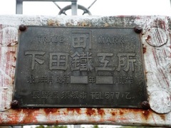 20120430miyaseki4.JPG