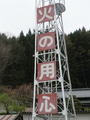 20120430ogikubo5.JPG