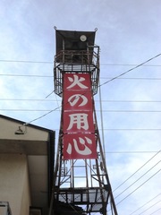 2013.01.06.koyokokawaguchi2.JPG