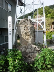 20150504akawa6.JPG